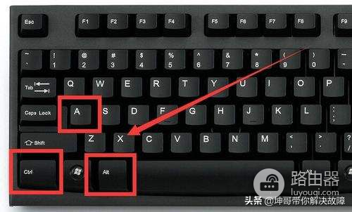 电脑截图快捷键是什么(如何用电脑截图快捷键)