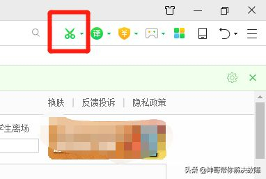 电脑截图快捷键是什么(如何用电脑截图快捷键)