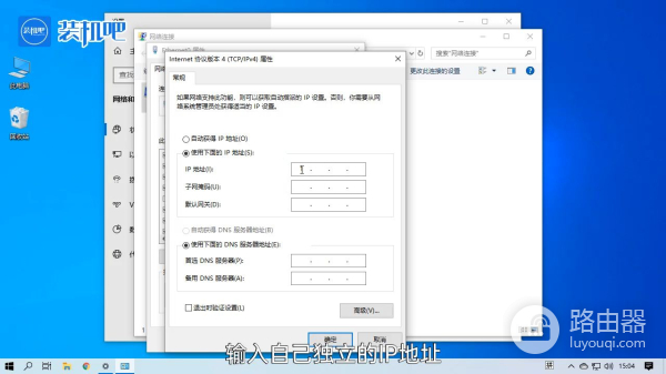 两台电脑怎么弄局域网(几台电脑如何建局域网)