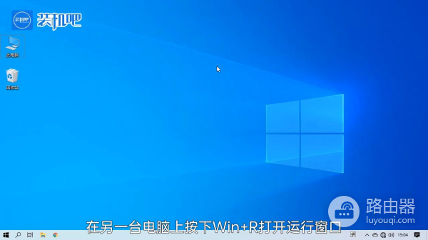 两台电脑怎么弄局域网(几台电脑如何建局域网)