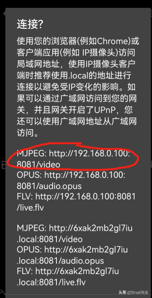 Python控制电脑或手机摄像头拍照(如何使用电脑摄像头拍照)