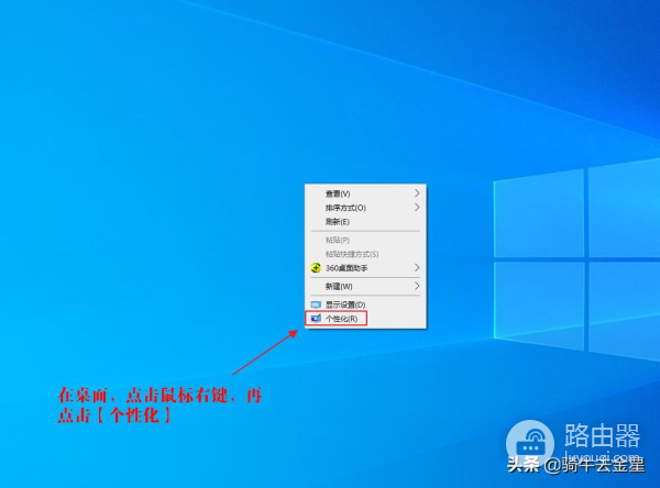 如何隐藏或显示系统桌面5个图标(如何隐藏电脑桌面图标)