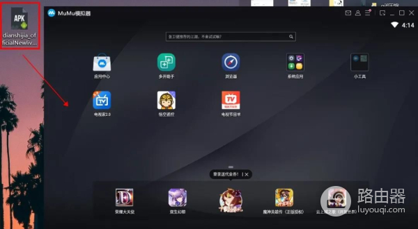 没电视的看过来~电脑上看电视的方法(如何用电脑看电视节目)