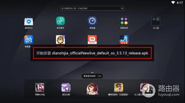 没电视的看过来~电脑上看电视的方法(如何用电脑看电视节目)