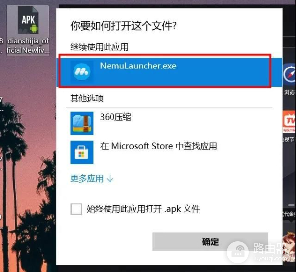没电视的看过来~电脑上看电视的方法(如何用电脑看电视节目)