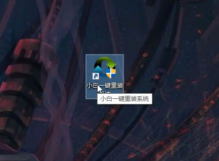 无光盘重装系统详细图文教程(电脑如何重装系统不用光盘)