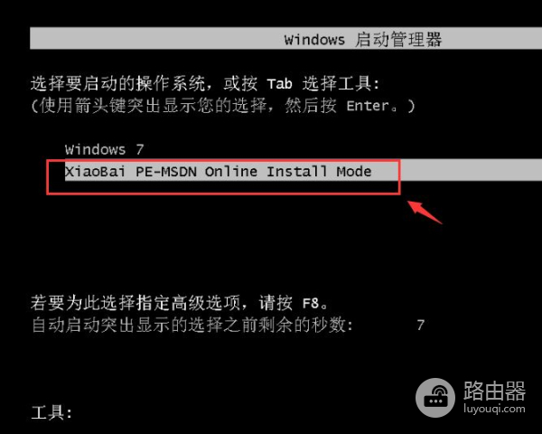 无光盘重装系统详细图文教程(电脑如何重装系统不用光盘)