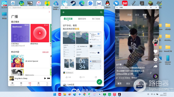 Win11运行安卓软件的方法(如何在电脑上运行安卓软件)