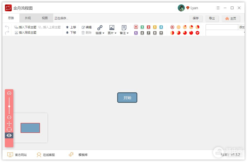 怎样在电脑上绘制漂亮的思维导图(如何用电脑做思维导图)