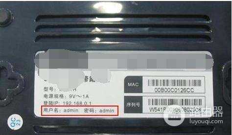 路由器宽带密码怎么查询(如何查询旧路由器密码)
