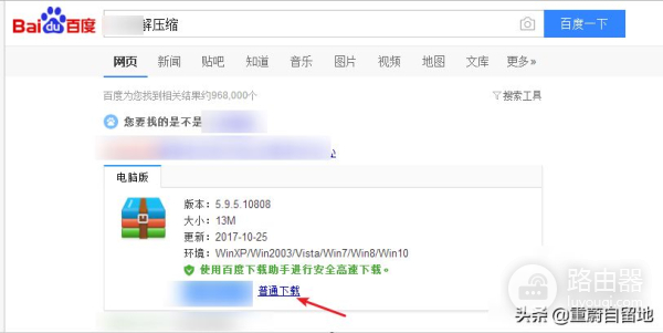 怎么解压文件(电脑如何解压压缩文件)