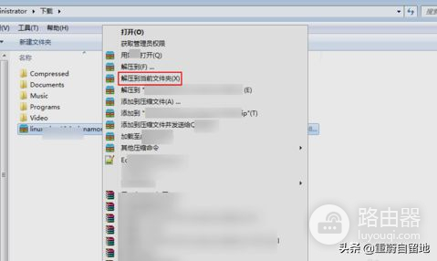 怎么解压文件(电脑如何解压压缩文件)