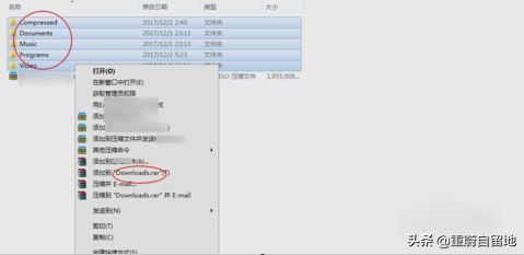 怎么解压文件(电脑如何解压压缩文件)