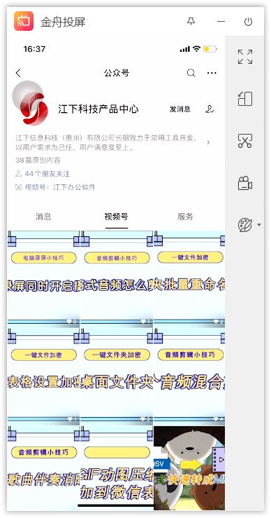 手机视频怎么投屏到笔记本电脑播放(手机中的视频如何上传到电脑)