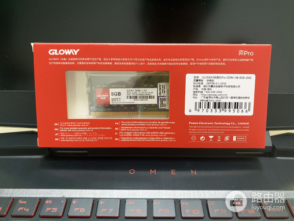 升级笔记本电脑第一步(笔记本电脑如何升级内存)