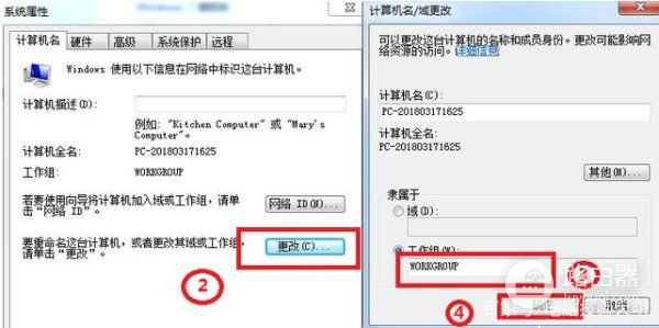 如何利用家里的路由器建立一个局域网(如何通过路由器组建家庭局域网)