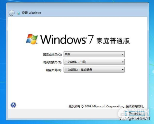 教你将win7系统重置回初始状态(win7如何重置电脑系统)