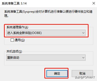 教你将win7系统重置回初始状态(win7如何重置电脑系统)