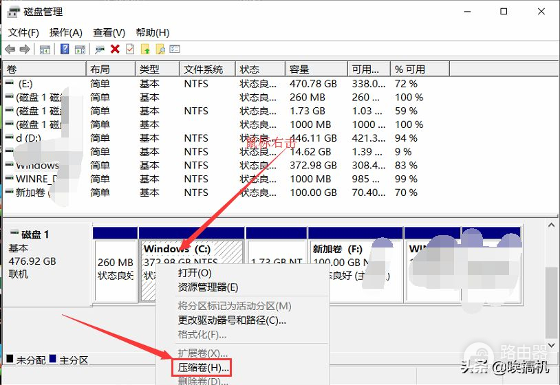 新电脑如何给硬盘分区(新笔记本电脑硬盘如何分区)