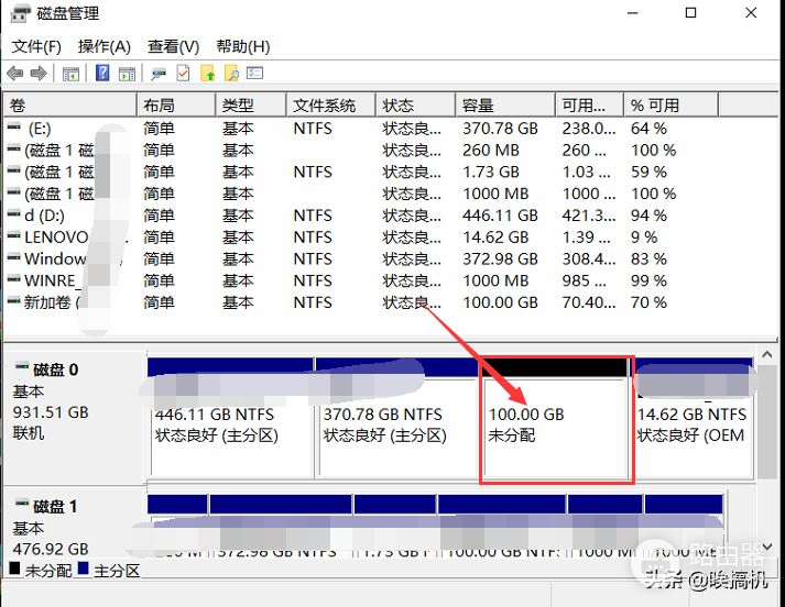 新电脑如何给硬盘分区(新笔记本电脑硬盘如何分区)