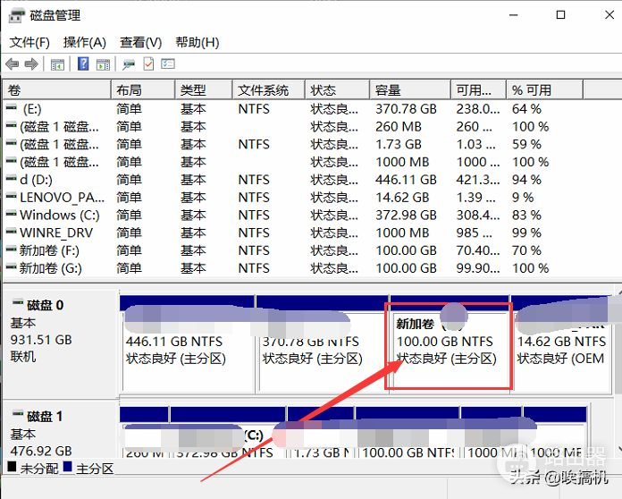 新电脑如何给硬盘分区(新笔记本电脑硬盘如何分区)