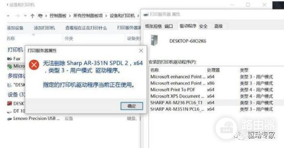 打印机驱动正确安装方法(如何在电脑上安装打印机驱动)