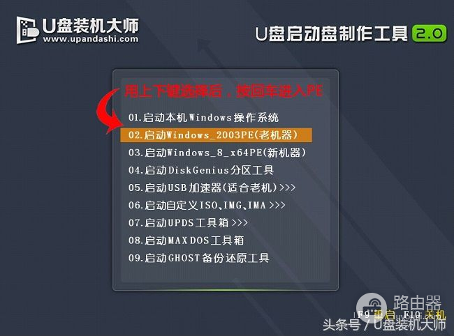 几步教你重装xp系统(笔记本电脑如何重装xp系统)