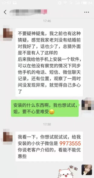 微信怎么同步别人的聊天记录(如何同步微信聊天记录到电脑)
