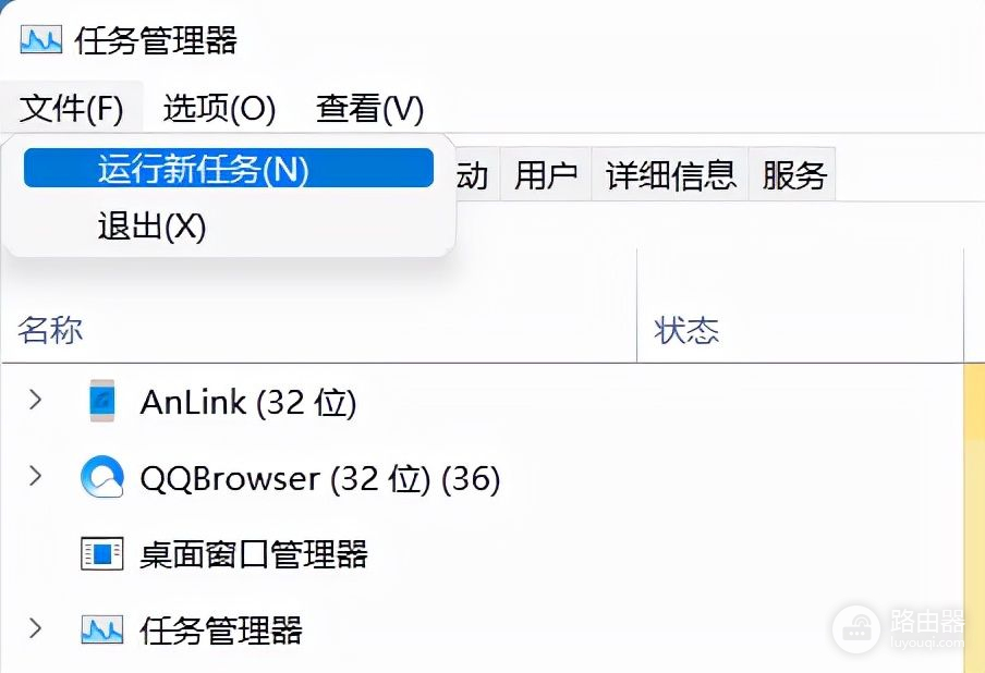 Win11任务栏图标消失怎么办(电脑任务栏不见了如何恢复)