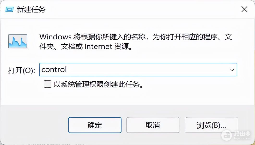 Win11任务栏图标消失怎么办(电脑任务栏不见了如何恢复)