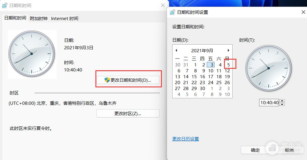 Win11任务栏图标消失怎么办(电脑任务栏不见了如何恢复)