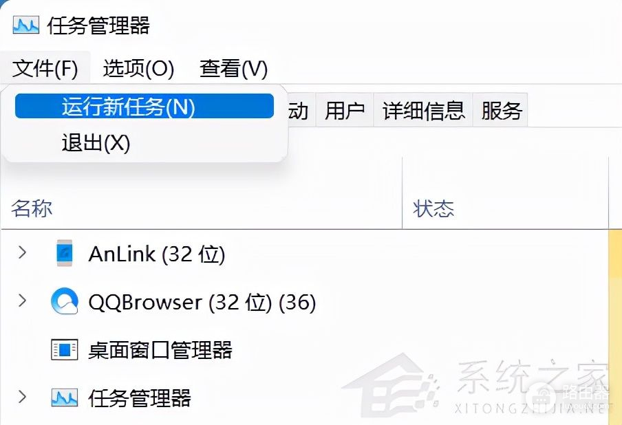 Win11任务栏图标消失怎么办(电脑任务栏不见了如何恢复)