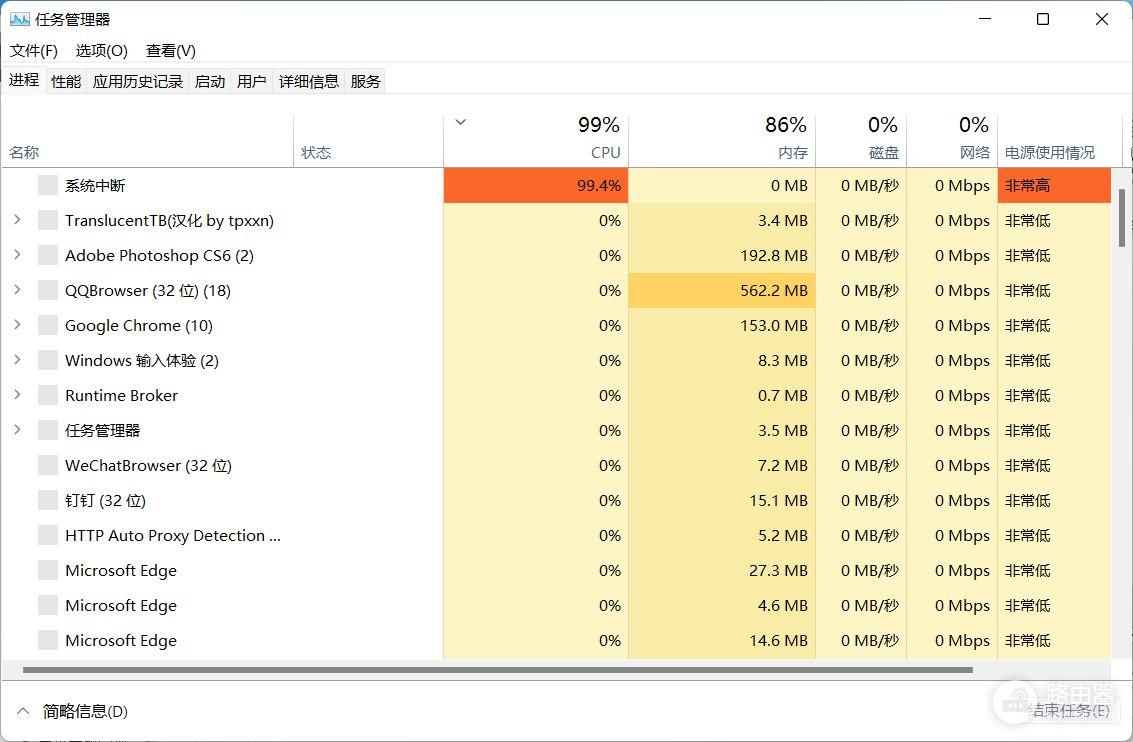 Win11任务栏图标消失怎么办(电脑任务栏不见了如何恢复)