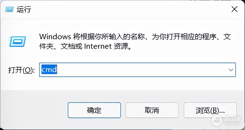 Win11任务栏图标消失怎么办(电脑任务栏不见了如何恢复)