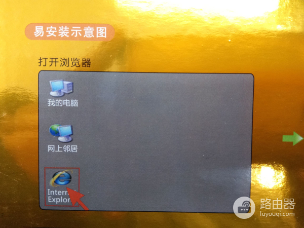 家用路由器的基本设置方法(路由器主页如何设置)