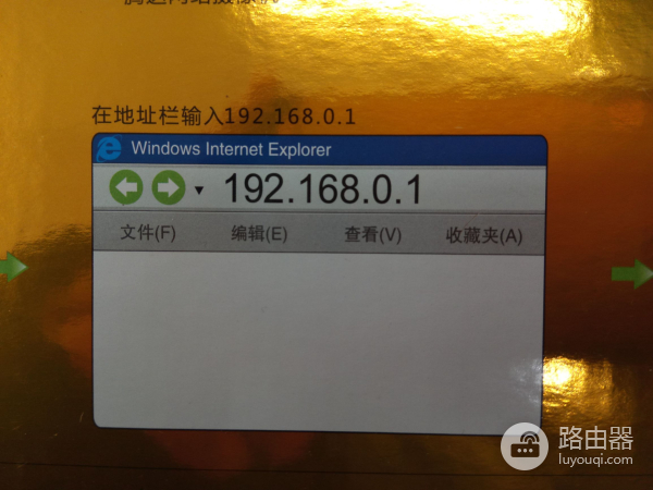 家用路由器的基本设置方法(路由器主页如何设置)