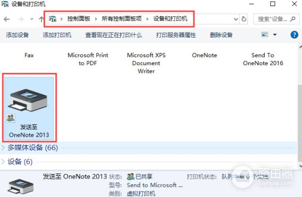 如何设置打印机共享(三台电脑如何共享一台打印机)
