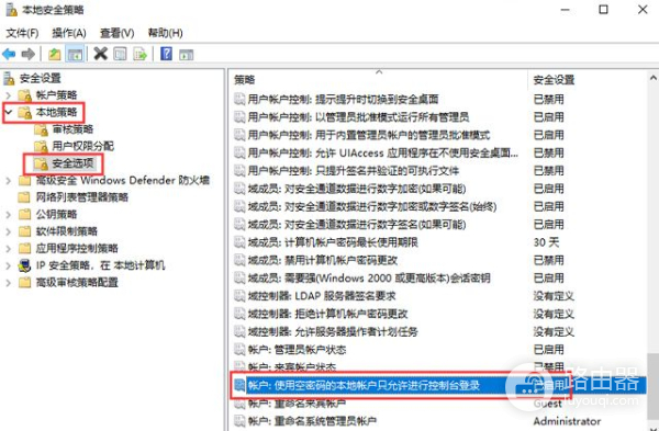 如何设置打印机共享(三台电脑如何共享一台打印机)