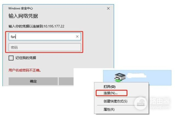 如何设置打印机共享(三台电脑如何共享一台打印机)