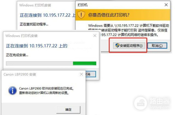 如何设置打印机共享(三台电脑如何共享一台打印机)
