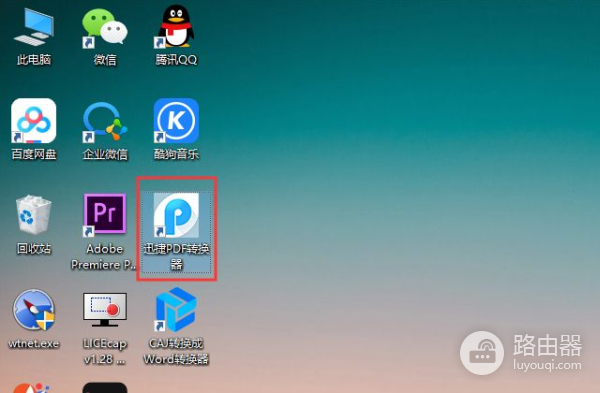 如何设置打印机共享(三台电脑如何共享一台打印机)