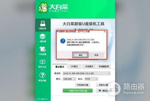 如何自己重装电脑(笔记本电脑如何重装系统win7)