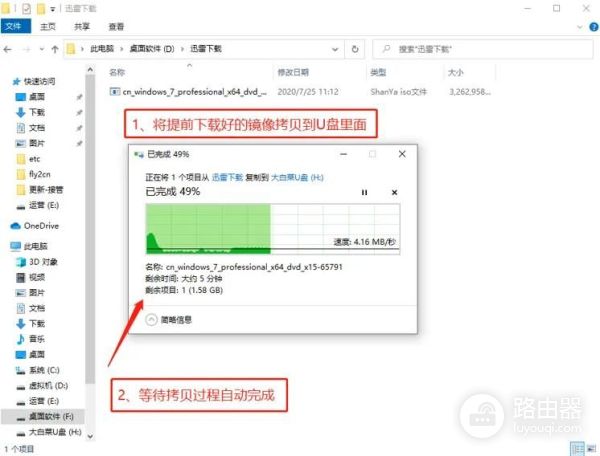如何自己重装电脑(笔记本电脑如何重装系统win7)
