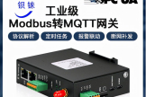 MQTT网关如何接入华为云(华为路由器如何连接网关)