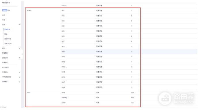 MQTT网关如何接入华为云(华为路由器如何连接网关)