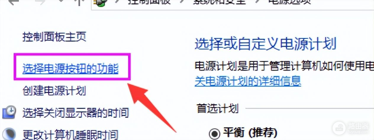 win10系统中教你开启快速启动开机方法(如何启动电脑)