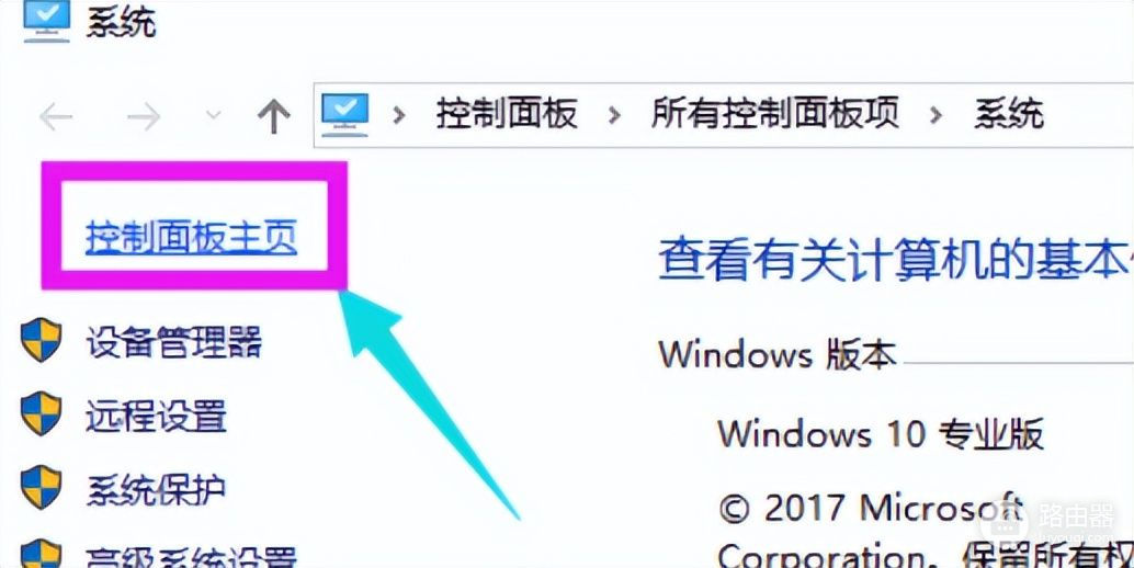 win10系统中教你开启快速启动开机方法(如何启动电脑)