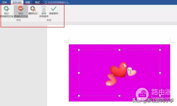 现在教大家如何用Word简单修图(电脑如何修图)