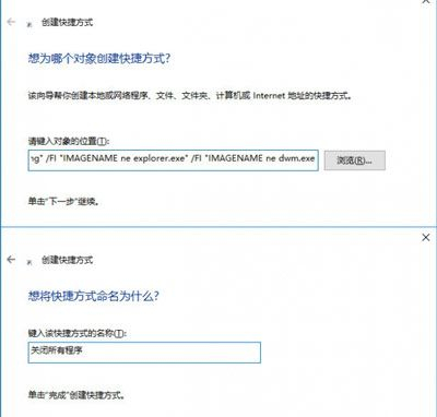 怎么瞬间关闭所有程序(如何关闭电脑程序)