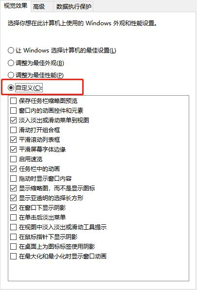 让你的电脑流畅到飞起(如何让电脑流畅)